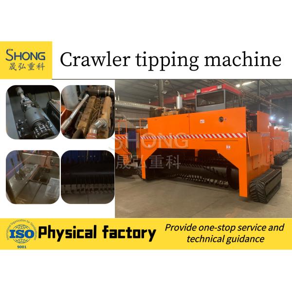 Buy cheap Animal Compost Turner Fermentation Machine Manure Windrow Crawler ISO from wholesalers