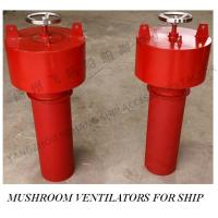 Buy cheap CB/T295-2000 marine mushroom ventilator, marine mushroom ventilated cap product
