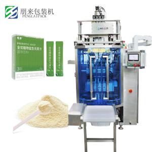 China Multilane Protein Powder Filling Machine For Ice Cream Filling on sale