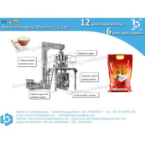 250g rice pouch automatic weighing and packing machine BSTV-450BZ