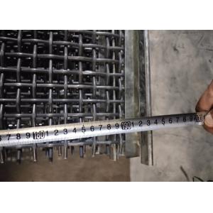 Buy cheap Heavy Duty Perforated Vibrating Screen Mesh With Hook For Stone from wholesalers