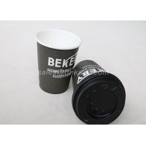 Buy cheap Logo Brand Printed 3oz Black Disposable Paper Coffee Cups With Lids For Cafe product