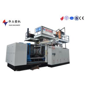 HUAYU1000L 5LAYERS Blow Moulding Machine: Precision-Crafted, Advanced Quality