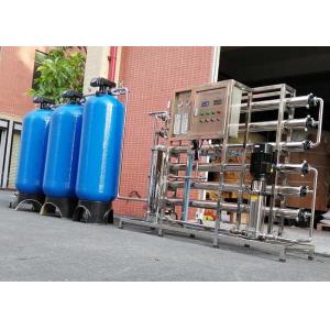 Buy cheap Manual Water Softener System RO Plant Drinking Industrial Water Filter Equipment from wholesalers