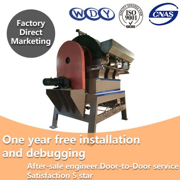 Mineral Processing High Gradient Magnetic Separator Electromagnetic magnetic