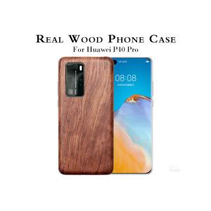 Buy cheap Light Weight Scratch Resistant Huawei P40 Pro Wood Phone Case from wholesalers