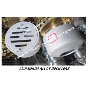 Buy cheap Made in China-YB50 CB/T3885-2014 round flanged aluminum alloy marine deck drain-round aluminum alloy flanged marine floo from wholesalers