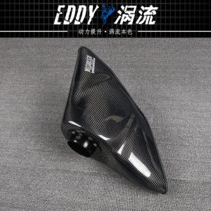 Buy cheap EDDYST Cooler Air More Power Carbon Fiber Airbox For VW GOLF GTI from wholesalers
