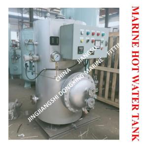 Buy cheap Dongxing ZDR0.5m³ marine steam electric heating dual-purpose hot water tank, steam electric heating hot water tank from wholesalers