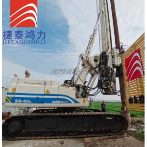 Buy cheap Soilmec Sr80c Used Piling Machine Cat Engine And Base Max Drilling Diameter 58000mm from wholesalers