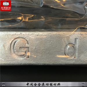 Buy cheap Magnesium Gadolinium MgGd 25% MgGd30% Master Alloy / Intermediate Alloy Ingot from wholesalers