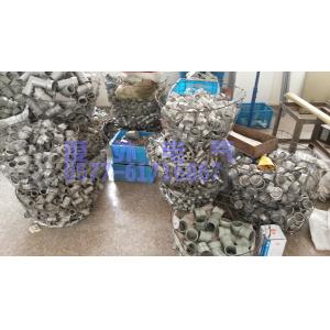 Buy cheap 1phase3wire explosion proof plug YT/YZ-15A mobile plug250v ex-proof connector from wholesalers