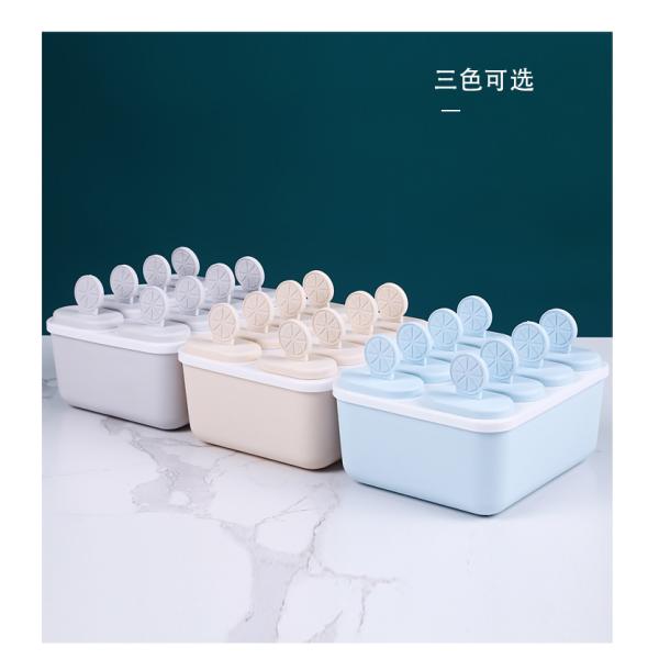 Quality Ice Cream Popsicle Mold PP Plastic Organizer Box Rectangle for sale
