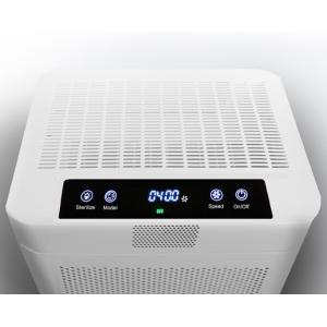 Office Use 150W UV Air Purifier With Plasma Sterilizer