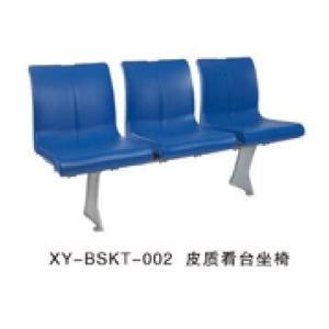 China High quanlity leather stadium seating YGSS-003TJ on sale