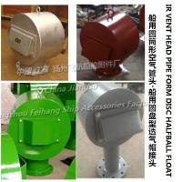 Buy cheap AIR VENT HEAD PIPE FORM DISC HALFBALL FLOAT product