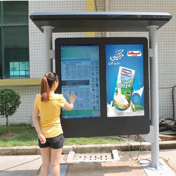Waterproof Digital Signage Display Monitors LCD Screen For Outdoor Advertising