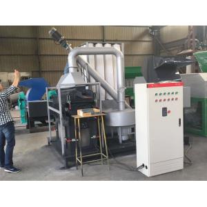 Buy cheap Waste Copper Wire Granulator Machine / Aluminium Copper Recycling Equipment from wholesalers