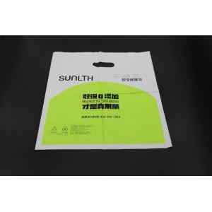 Buy cheap 100% Compostable Carry Opp Pouch Grocery Retail Plastic Free Packing Biodegradable from wholesalers