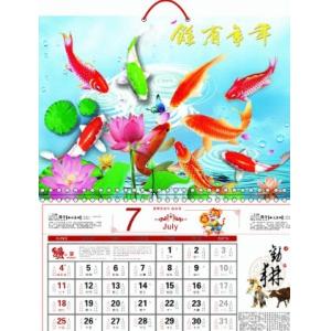 PLASTIC LENTICULAR customized 3d lenticular desk pad calendar pp 3D Printing