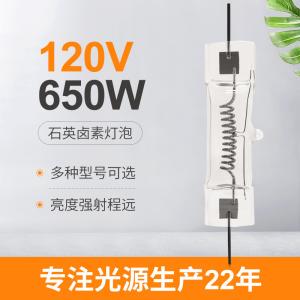 Buy cheap 120V 650W GY9.5 Quartz Tungsten Halogen Light Bulbs Commercial Video Stage from wholesalers