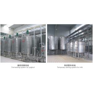 Buy cheap Customized Dimension Milk Processing Line With Short Storage System product