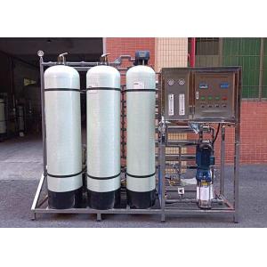 Buy cheap 1500LPH FRP RO Plant Water Treatment Filter Drinking Water Purification Machine With Softener from wholesalers