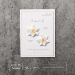 Buy cheap Customizable Delicate Daffodil Iron-On Patch Lightweight Timeless Floral Upgrade for Bulk or Individual Purchase from wholesalers