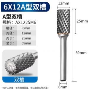 Buy cheap 100% Virgin Tungsten Carbide Rotary Burr Deburring Tools OEM Accepted from wholesalers