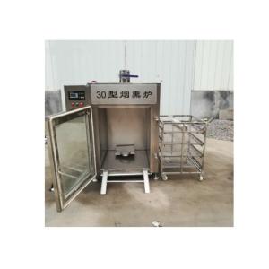 1500L New Upgrade Chicken Sausage Making Machine Small