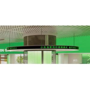 Buy cheap Soft Module Curve LED Screen , Customized SDK LED Display For Restaurant Decoration product