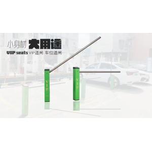 Buy cheap Private Parking Access Control Barrier Gate 3-6s Speed At Altitude 1000m from wholesalers