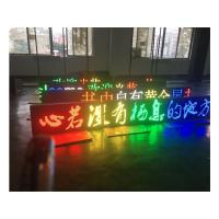 Buy cheap Signboard P10 LED Modules LED Display Sign Board Electronic Scroll Screen product