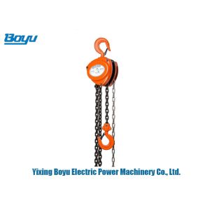 Buy cheap Alloy Steel Manual Pull Lift Small Chain Hoist Capacity 50 Ton Smooth Rotation from wholesalers