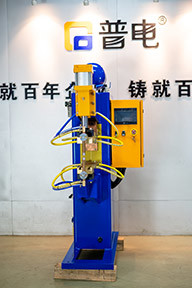 Buy cheap Intermediate-Frequency Inverse Dc Spot Welding Machine For U Shaped Iron from wholesalers