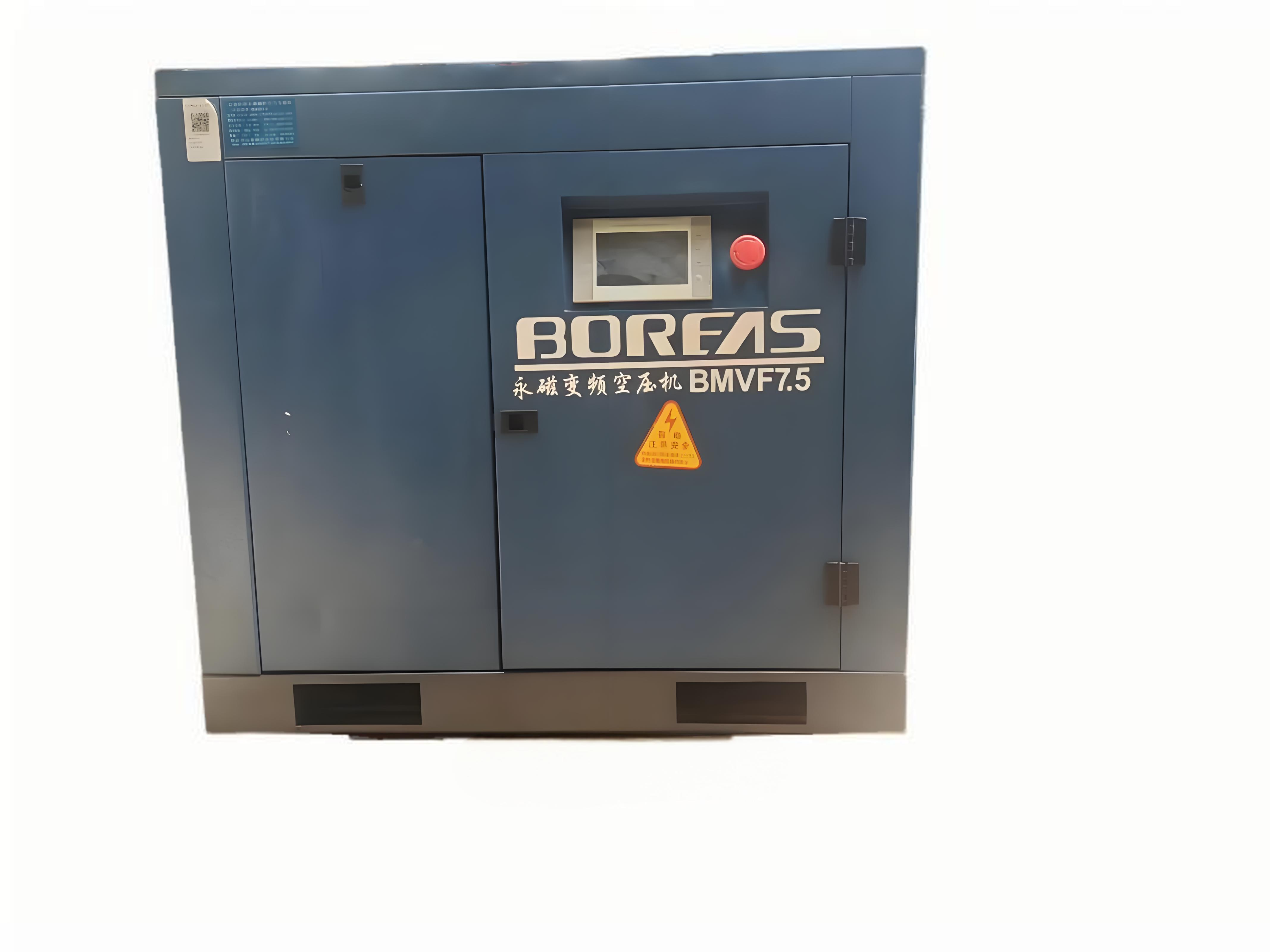 Buy cheap Variable frequency regulation air compressor can achieve optimal performance from wholesalers