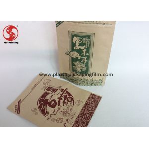 Buy cheap Personalized Kraft Paper Bags , Lamination Material Paper Stand Up Pouches from wholesalers