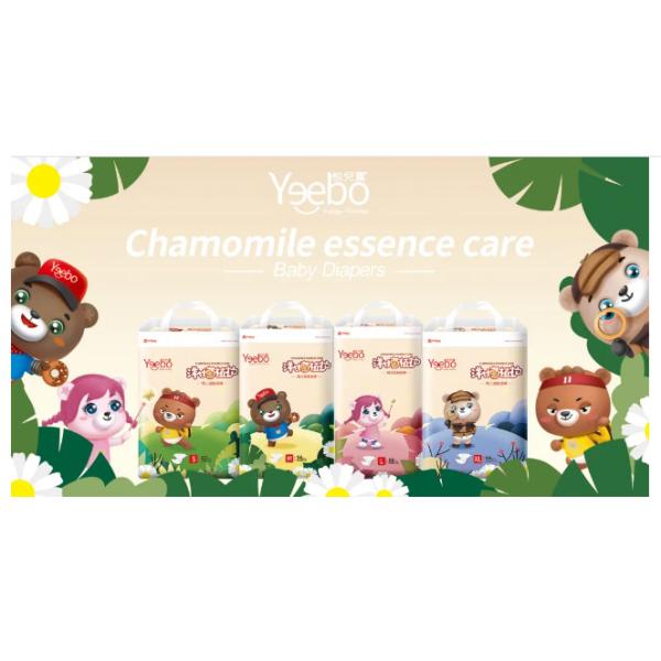 Quality Silky and Breathable Fabric for Ultimate Comfort with Baby Diapers for sale