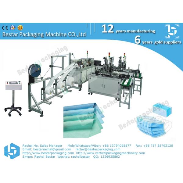 Buy cheap 3-layers melt-blown fabric medical mask producing machine, fully automatic high capacity from wholesalers