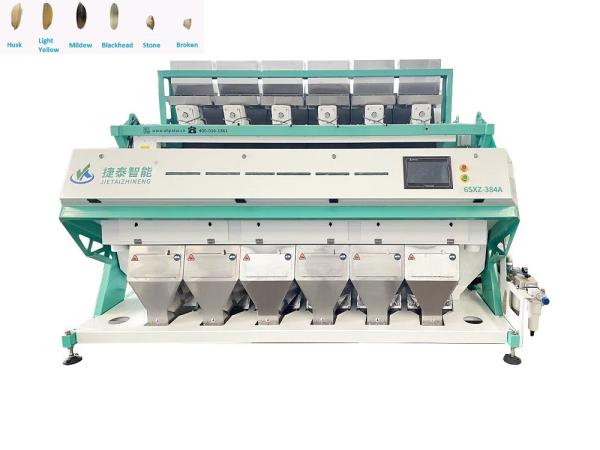 Buy cheap 6 Chute IOT Color Sorter Machine For Glutinous Rice Coffee Bean from wholesalers