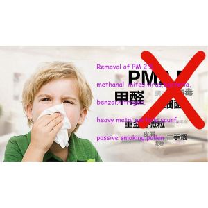 Buy cheap Air Purifier with HEPA filter home air purifier Removal of formaldehyde Air Filter from wholesalers