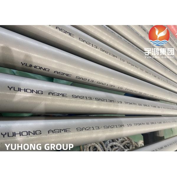 ASTM A213 TP347H, UNS S34709, 1.4961 Thick Walled Stainless Steel Seamless Tube