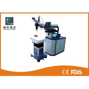 Buy cheap Mould Repair CNC Laser Welding Machine Double Path For Diamond Tools from wholesalers