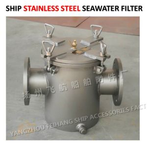 Buy cheap Ship stainless steel seawater filter qualified production and manufacturing unit - China Jiangsu Yangzhou Feihang Ship A from wholesalers