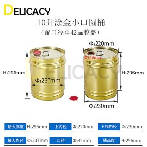 Buy cheap 10L Round Can Seaming Machine Streamline Your Packaging Process from wholesalers