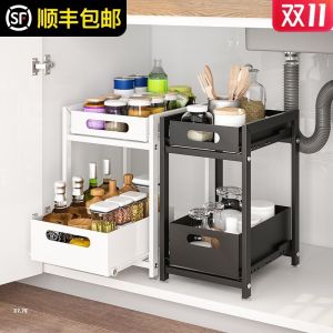Buy cheap 5kg Loading 29cm Width Steel Kitchen Basket Rack Multi Function from wholesalers