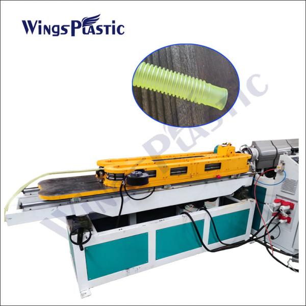 Buy cheap High Speed Water Cooling Plastic Single Wall Corrugated Pipe Production Machine Line from wholesalers