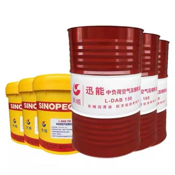 Quality Sinopec L-DAB Air Compressor Oil Multi-Purpose Lubricant In Screw Compressors for sale