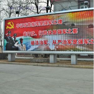 China Wall-mounted Aluminium advertising trivision billboard on sale