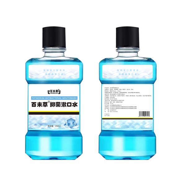 oem Private label custom silver Ion mouth cleaner Susspit